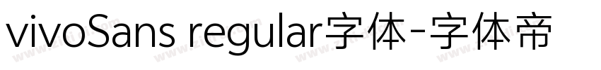 vivoSans regular字体字体转换 vivoSans regular字体字体转换